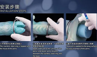 Cảm giác ôm khít